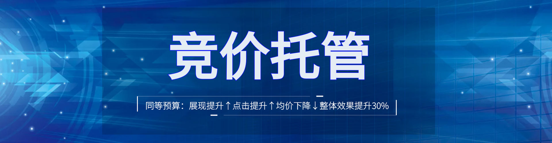 泾川百度优化推广