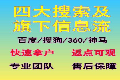 百度包年竞价策略优化：提高投资回报率